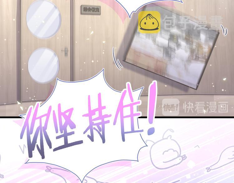 第108话 乐不思蜀？29