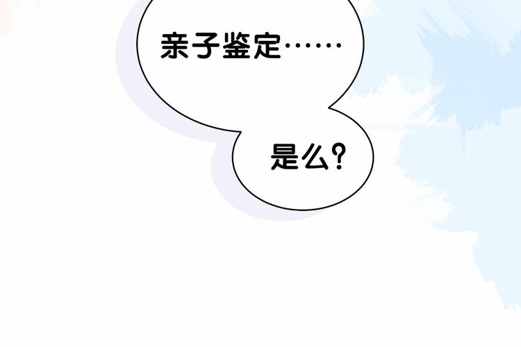第24话 高调接人90