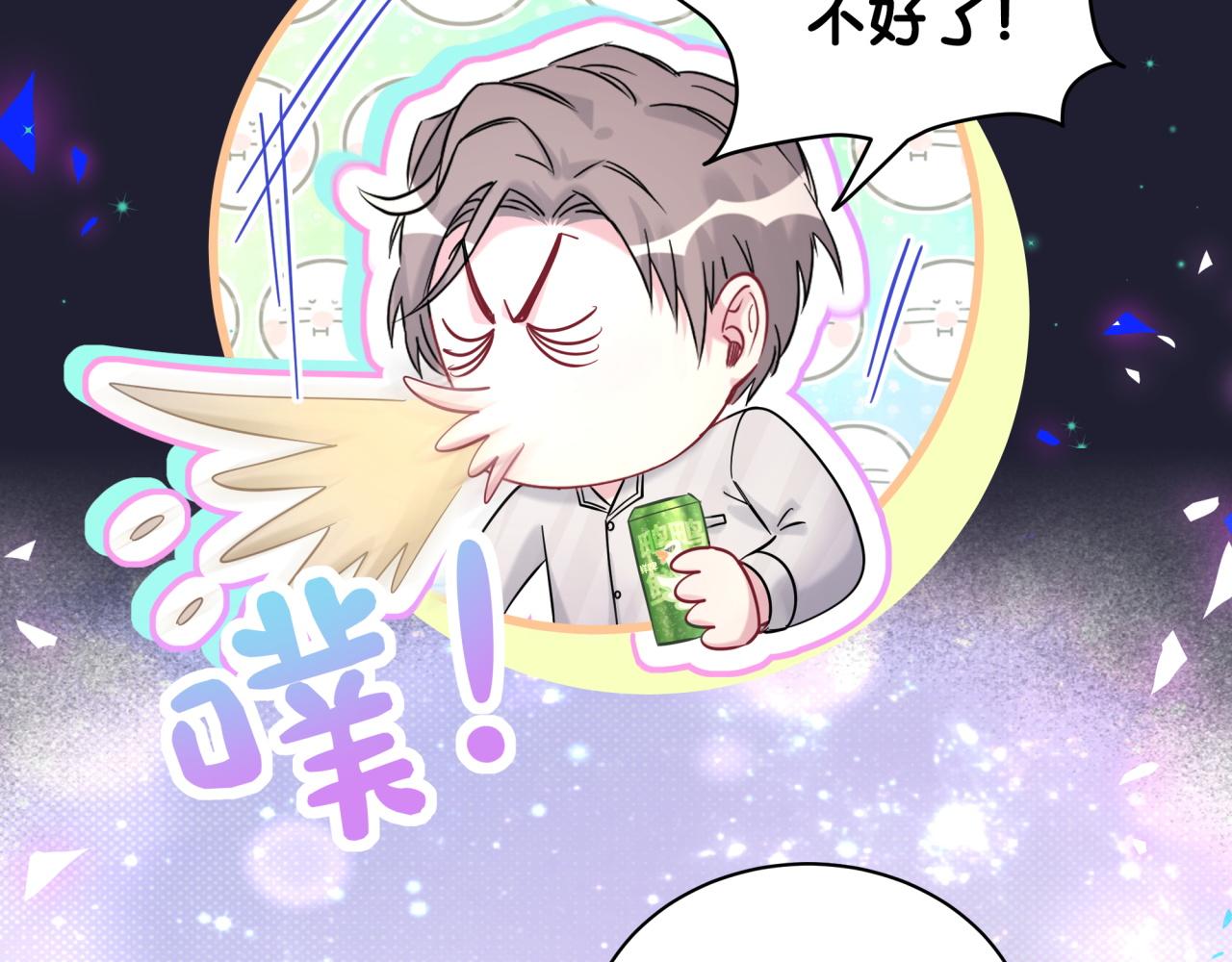 第200话 闹事88