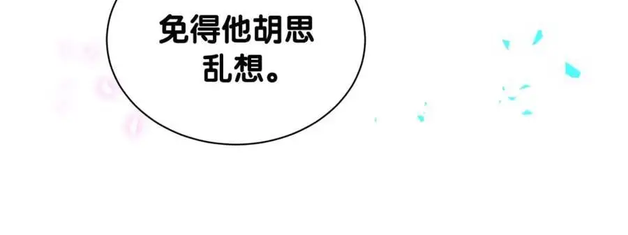 第259话 他早就知道了131