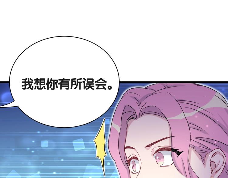 第50话 开撕！102