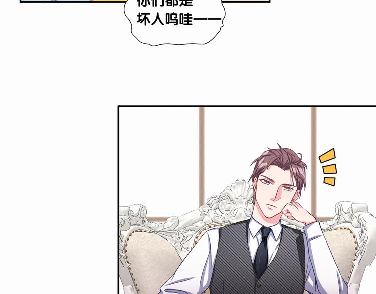 第3话 身上的印记15