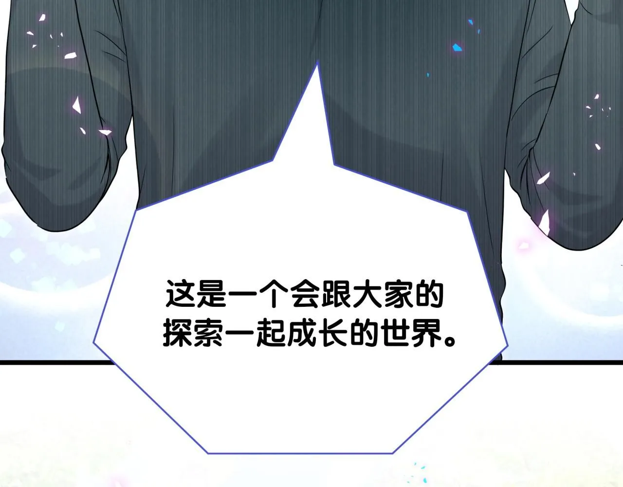 第240话 命劫化解97