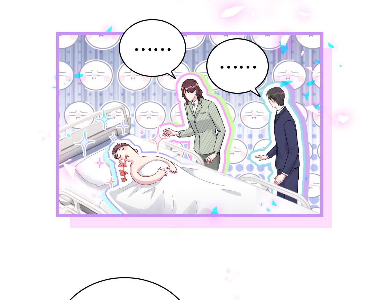番外 我会对你负责59