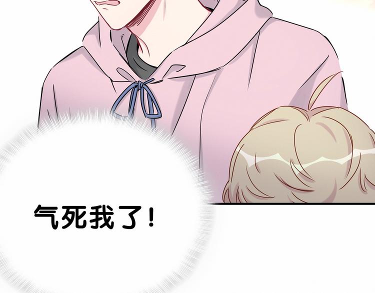 第28话 男人的嘴，骗人的鬼48