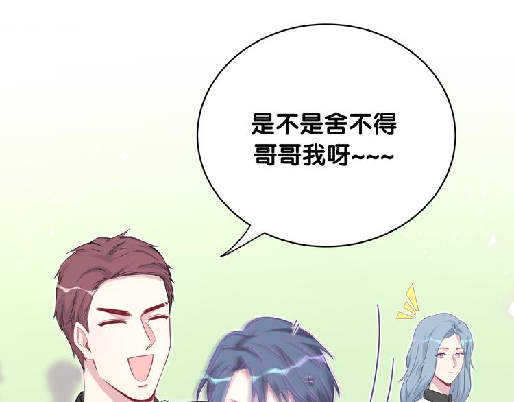 第99话 封爷爷的体检结果133