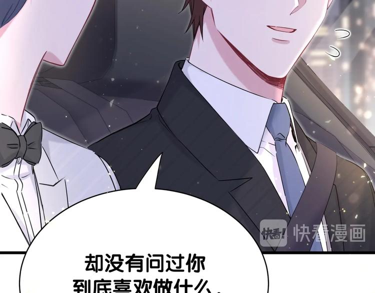 第75话 我支持你89