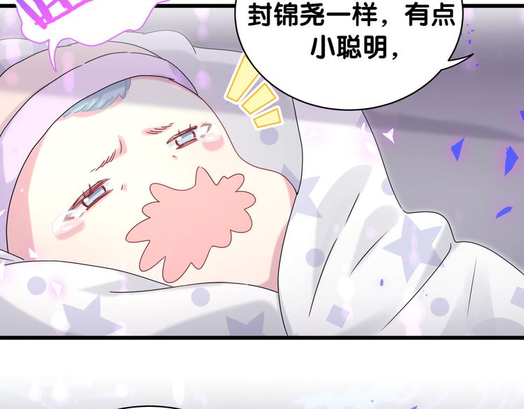 第150话 你们可以叫我肉肉57