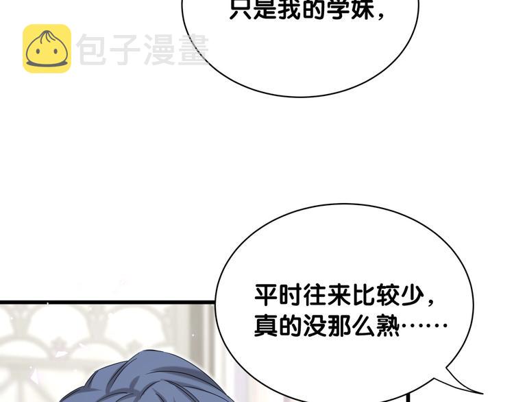 第68话 解释12