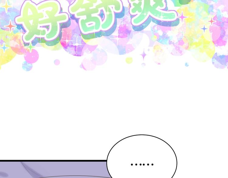 第54话 黄金马桶~123