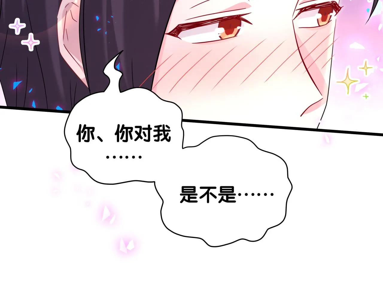 第231话 你想离开我？93