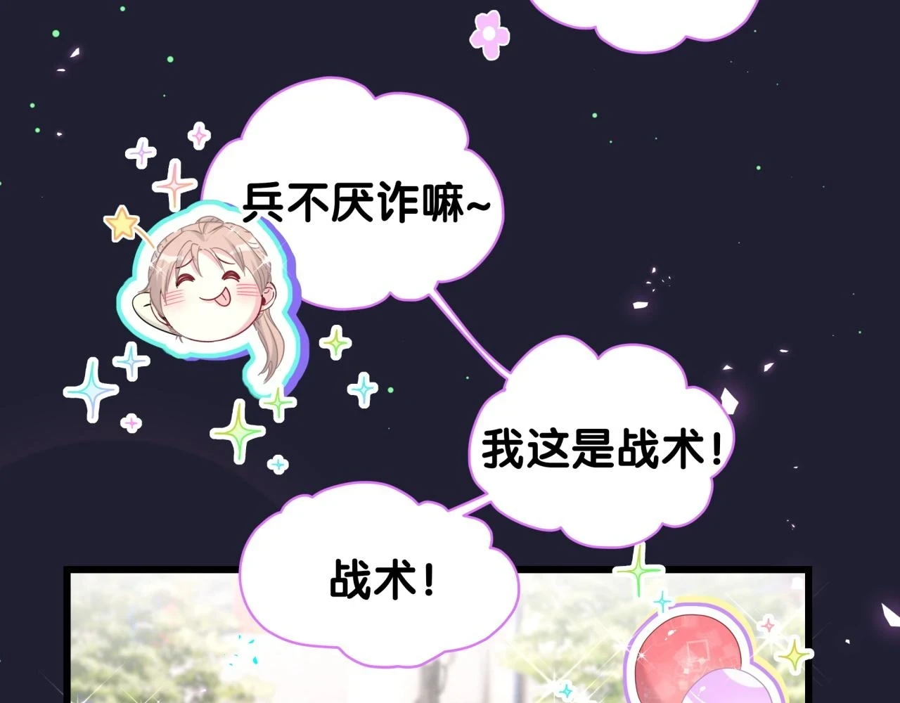 第221话 痛苦12