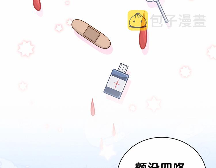 第26话 糟糕！是心动的感觉！92