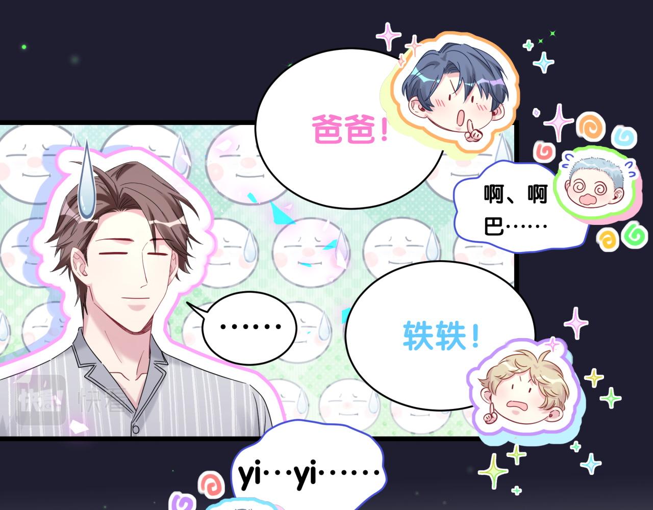第166话 用抢的吧！91