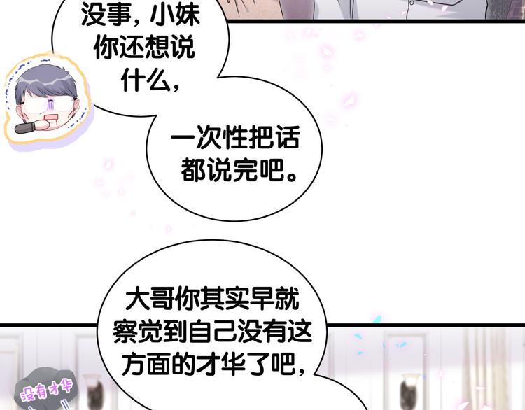 第154话 邀请43