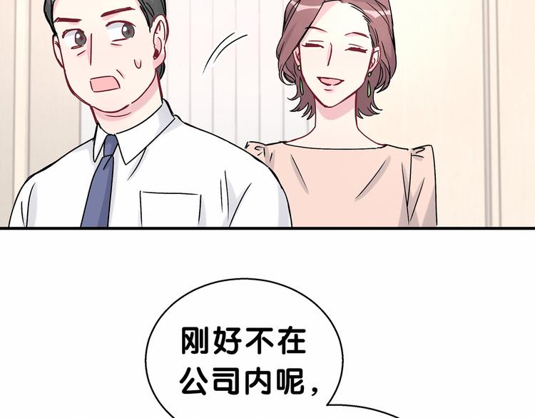第15话 要当凤凰了！？75