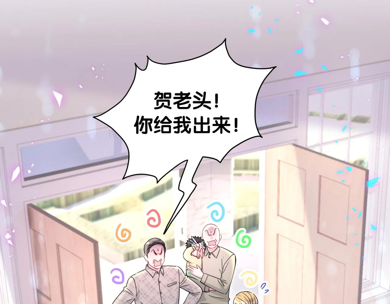 第232话 上门讨说法42