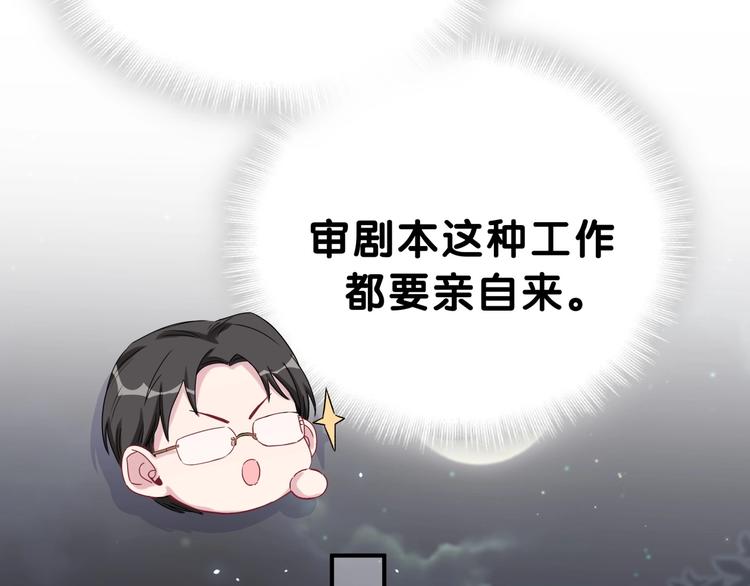 第45话 怎么不理人29
