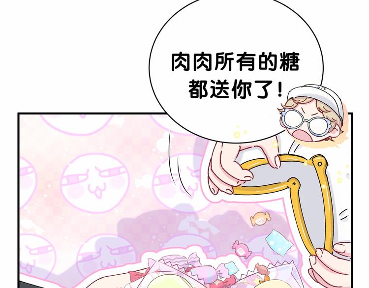 第36话 约定好了鸭！96