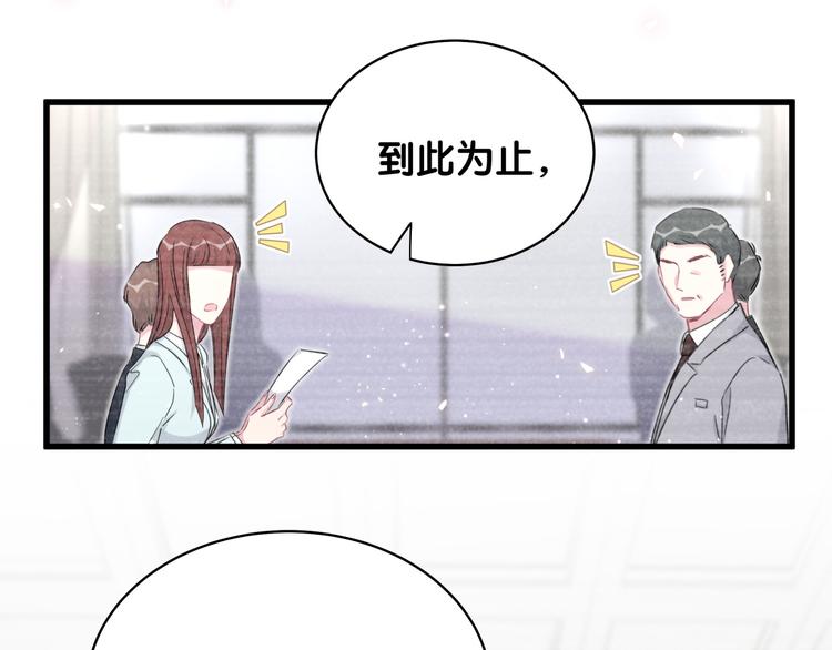 第87话 轶云整晚都没回房间！18