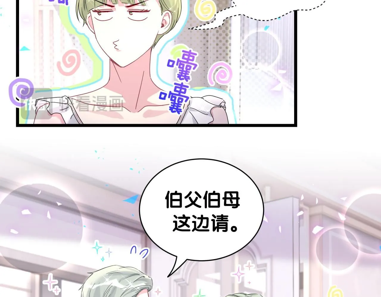 第248话 歪~是120吗？57