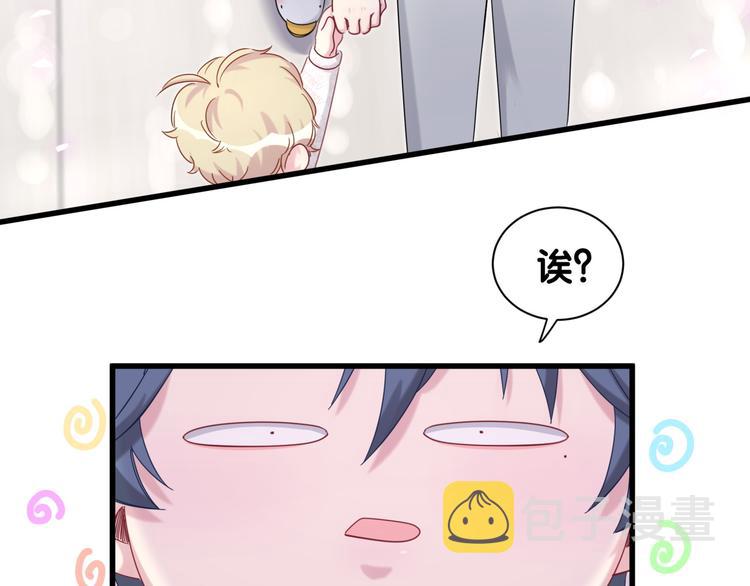 第121话 小孩子不能听！7