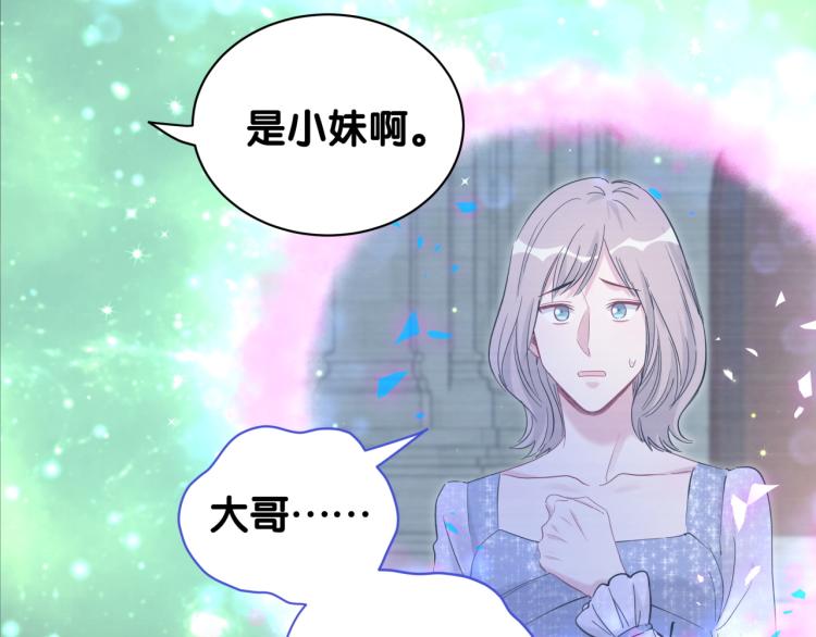 第164话 果然如此58