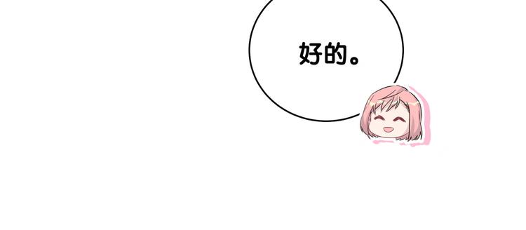 第83话 大家好，我是轶云。50