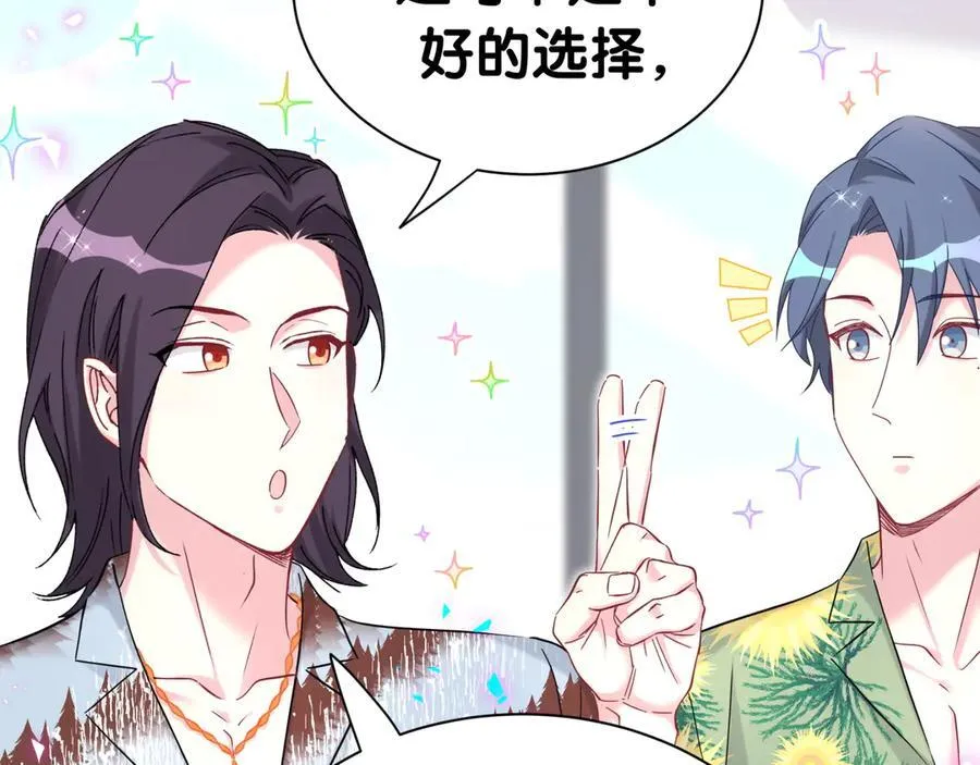 第270话 陈焱淼和唐天河！61