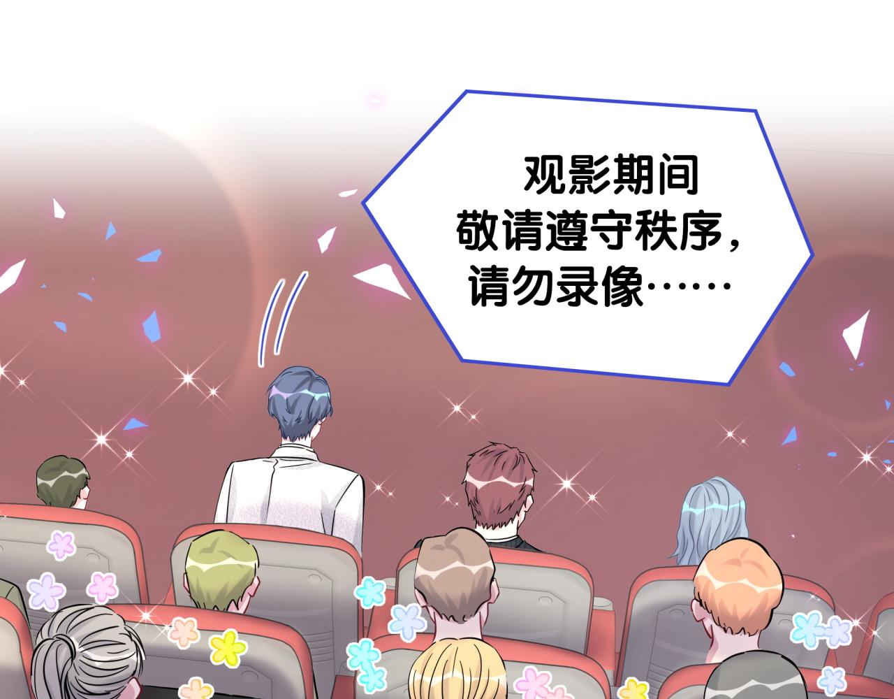第172话 轶云，你很棒53