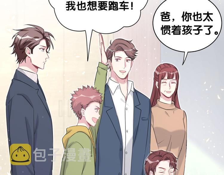第80话 每分每秒都要想着肉肉56