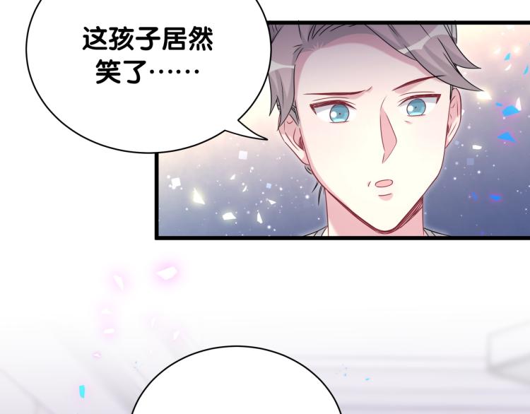第156话 我为什么会知道？73