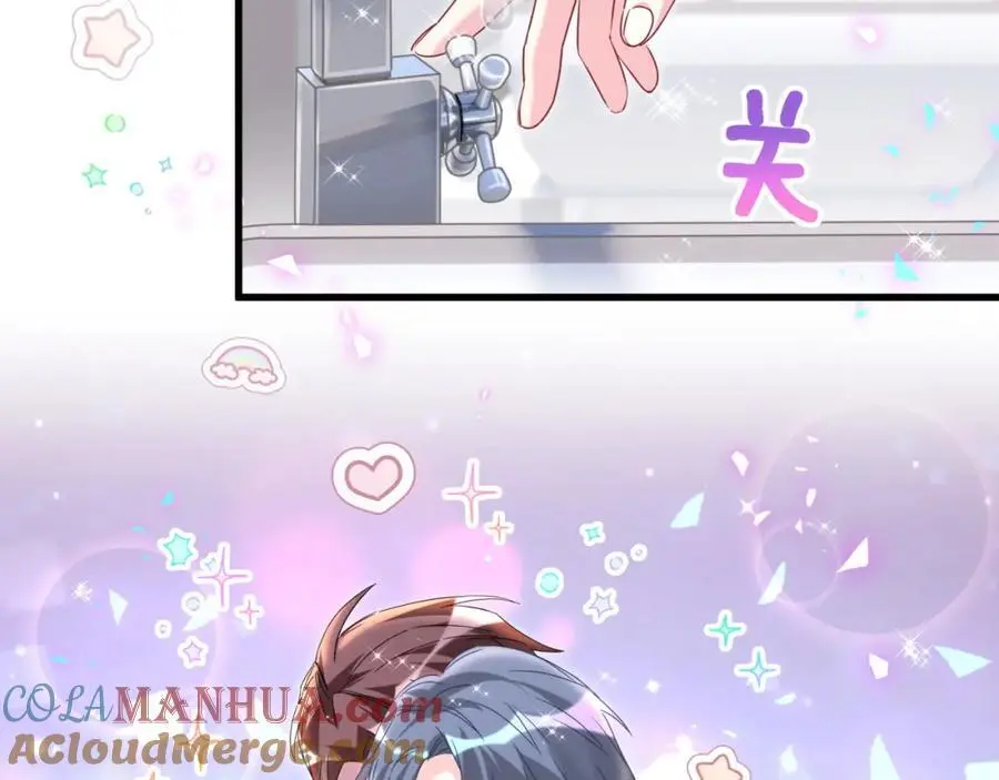 第253话 孩子们会不会害怕？64