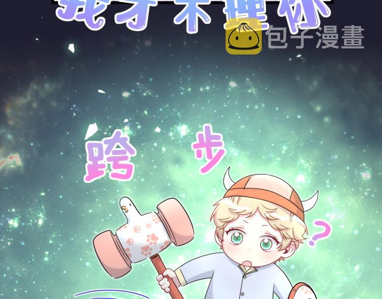 第159话 能带封锦尧过来吗？56