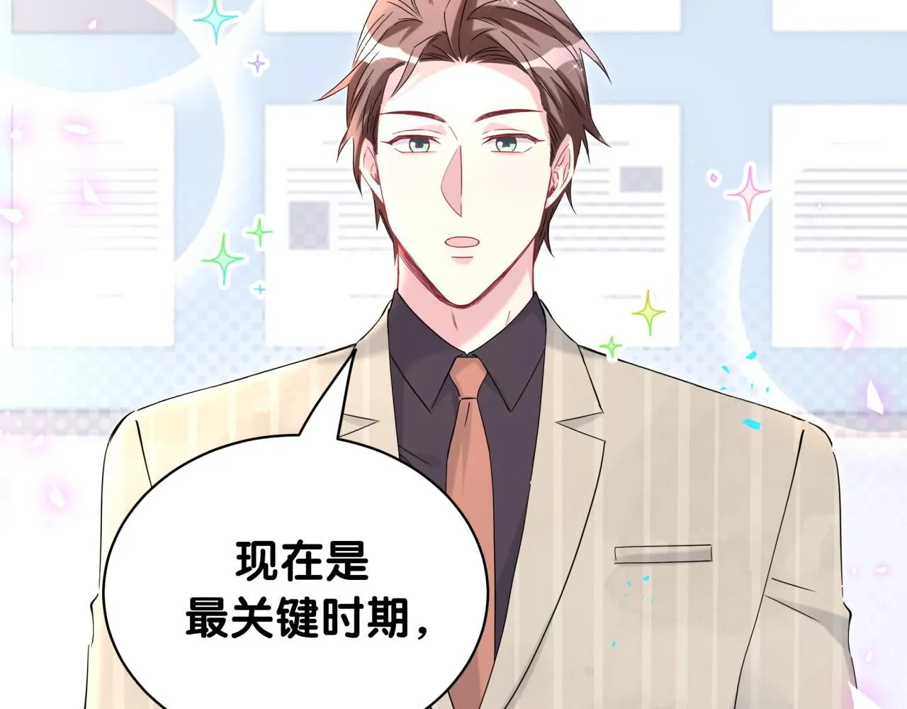 第241话 一滴都没有了64