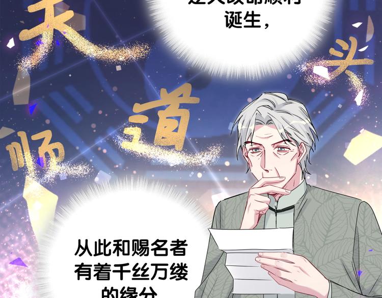 第149话 你们缘分不深53