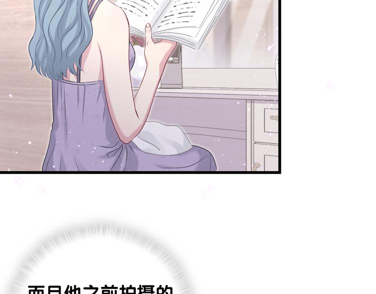 第106话 带肉肉去贺家！78