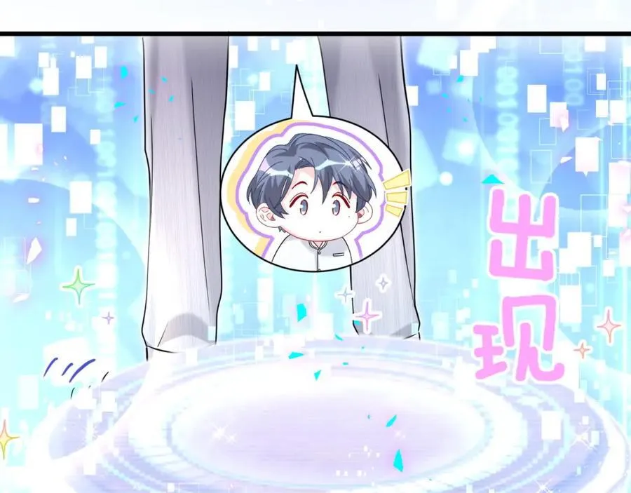第264话 惊喜个屁！17