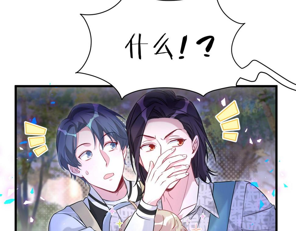 第226话 谁在外面？10