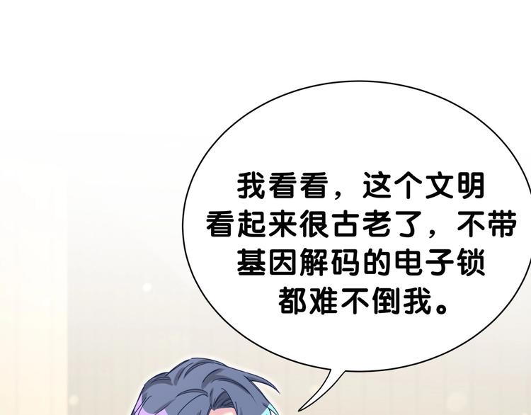 第46话 高甜预警！50