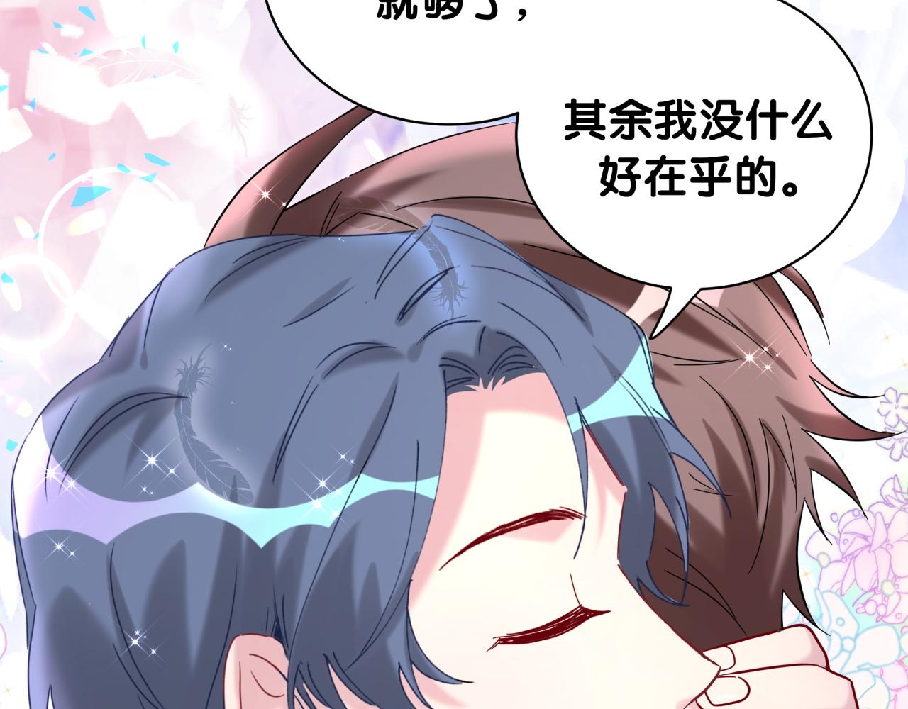 第215话 老板，工作时间你想啥呢？145