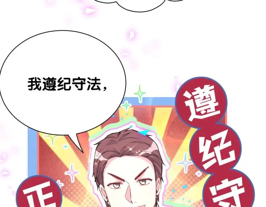 第252话 诡计多端的小情侣71