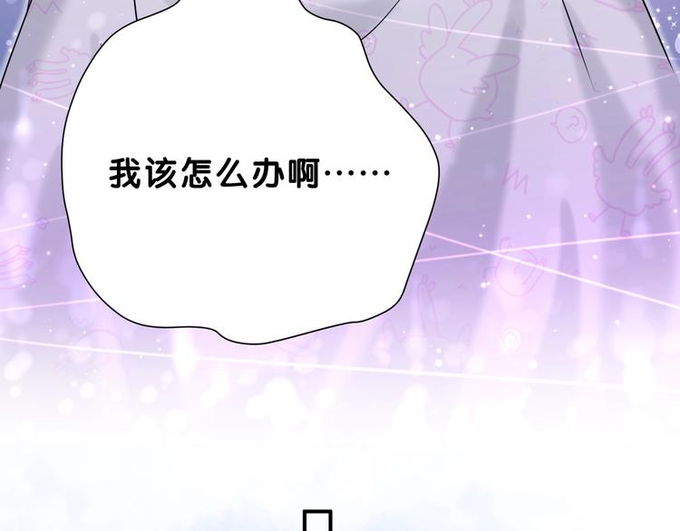 第38话 甜蜜来袭！44
