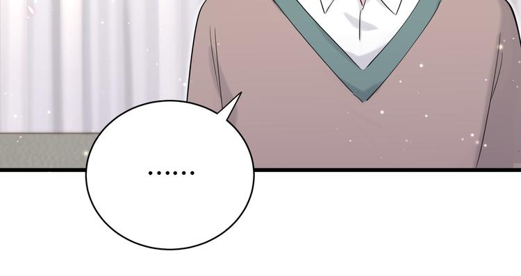 第79话 肉肉的霸霸们47