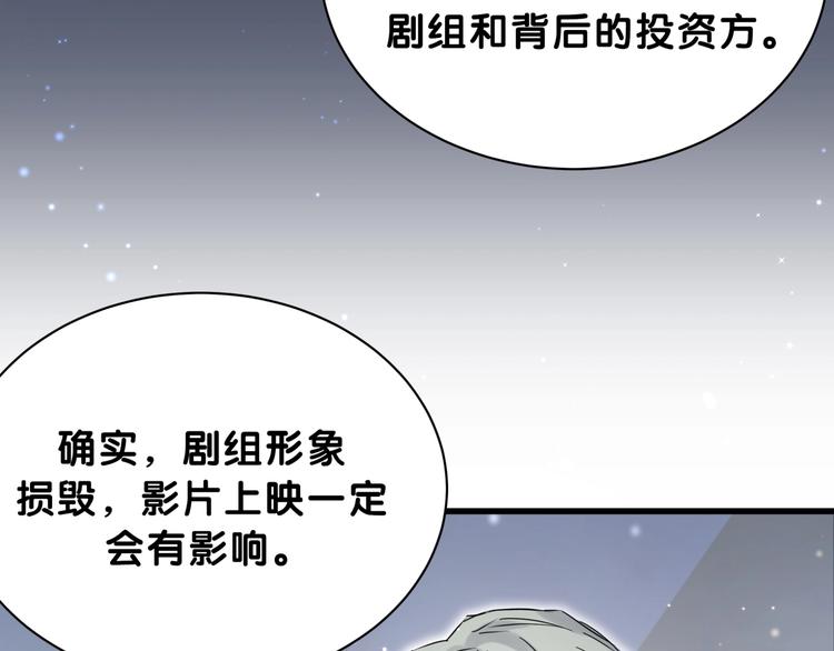 第57话 封式震惊！22