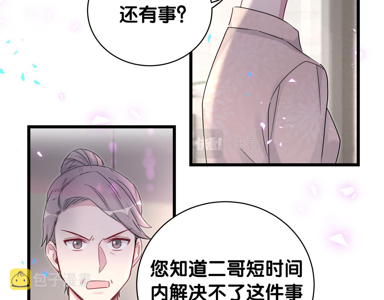 第187话 得多挣点奶粉钱38