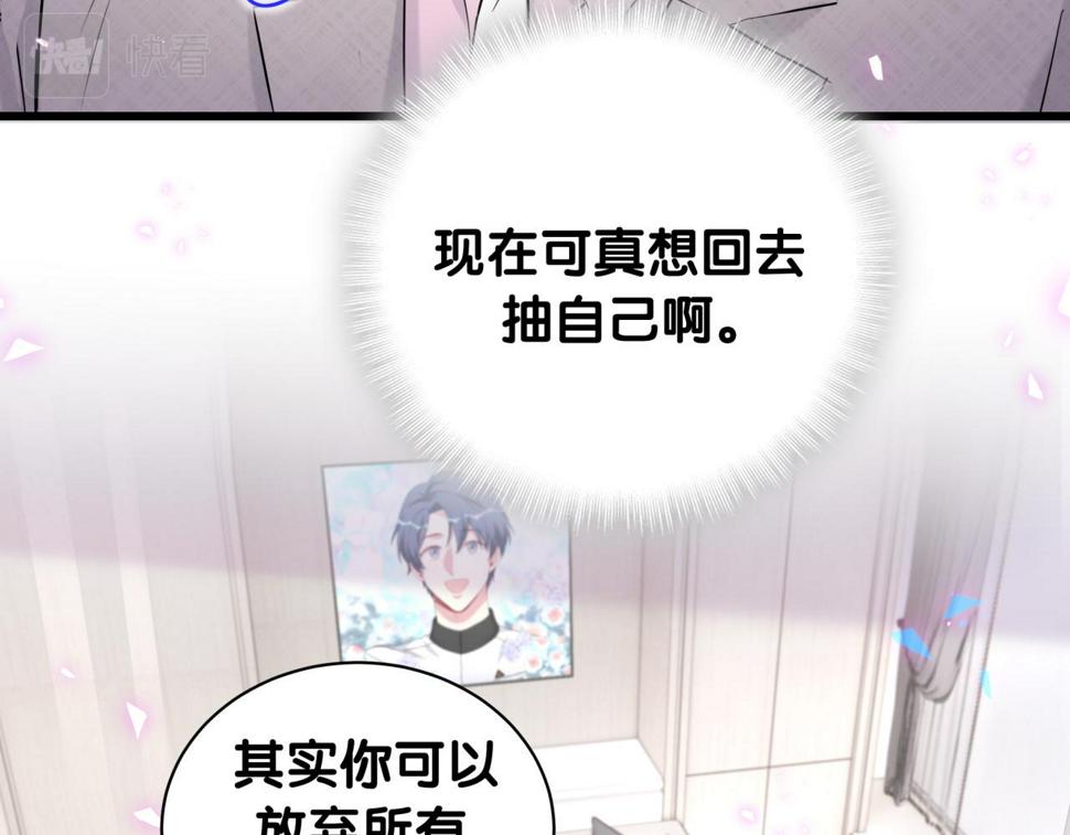 第224话 需要你帮忙121