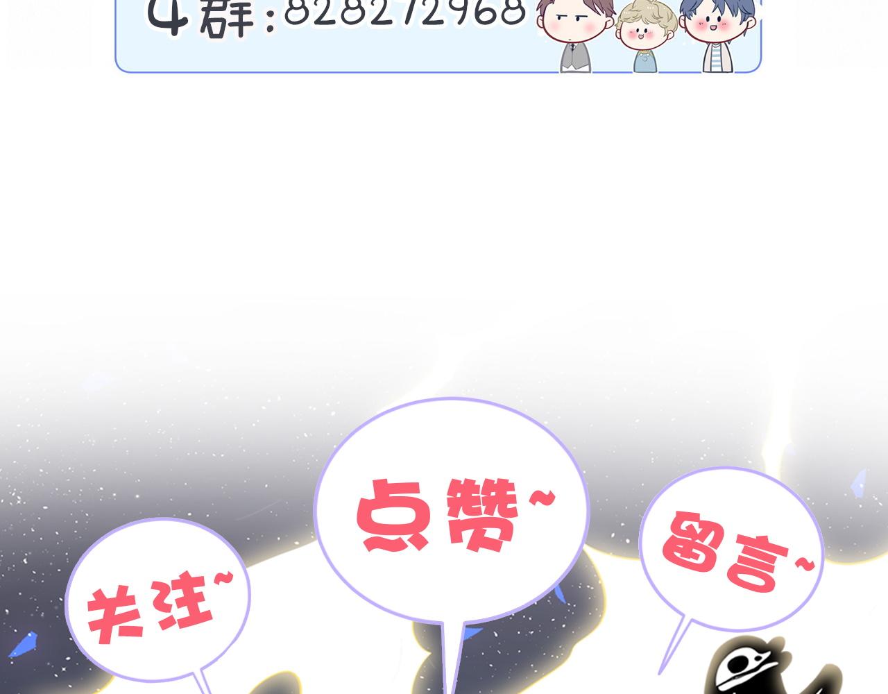 第185话 是我亲手推开了他107