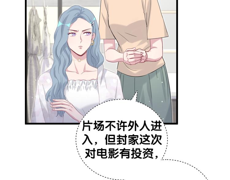 第124话 突然好想见他66