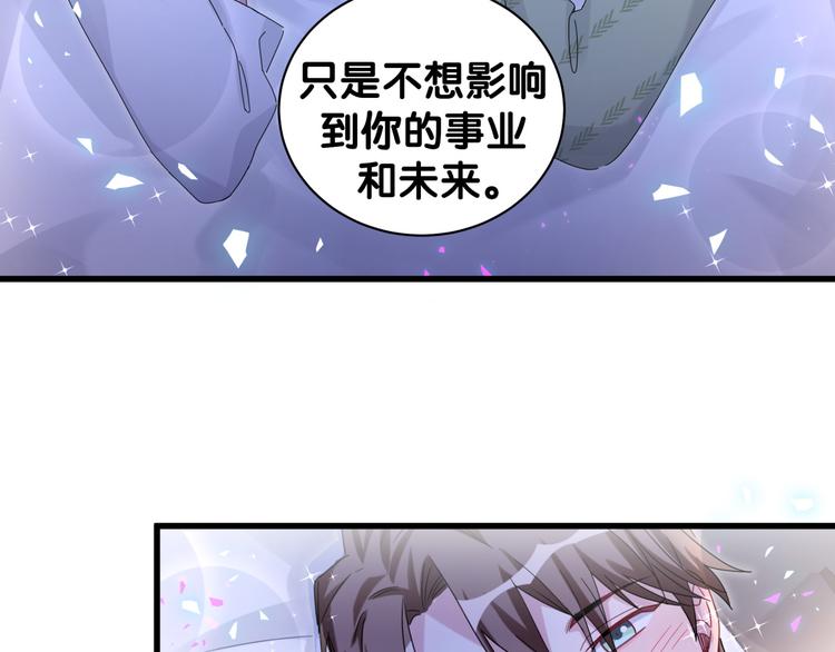 第138话 心跳123